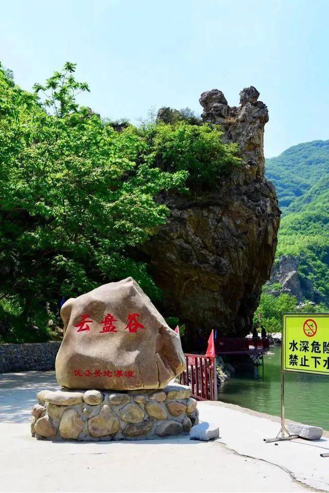 天山仙人谷景区门票图片