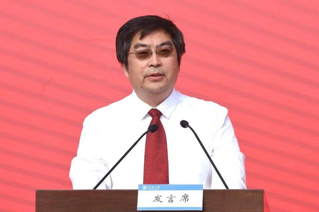 杨桂山首先做题为《砥砺奋进 挺膺担当》的讲话.