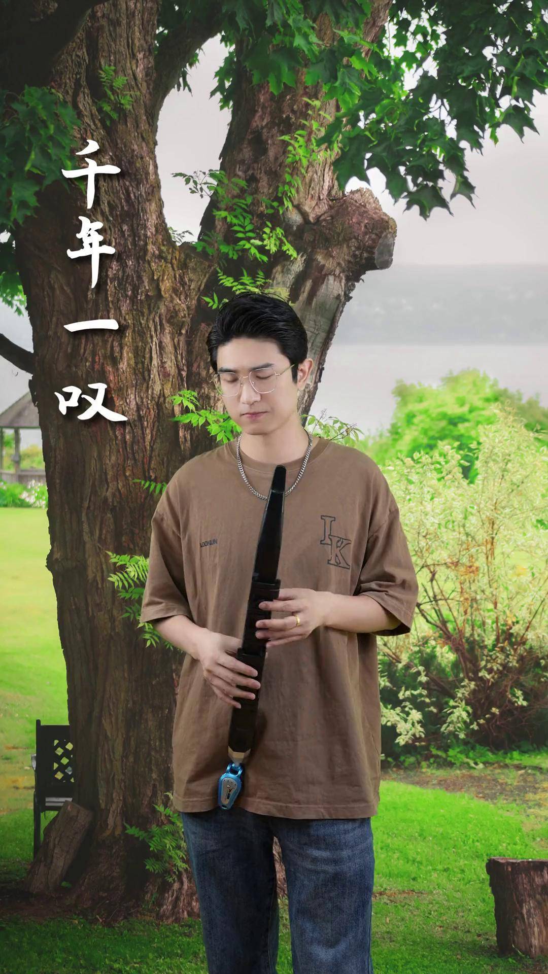 千古一帝英雄梦 酷乐s1 埙音色电吹管 电吹管演奏 千年一叹 康熙王朝