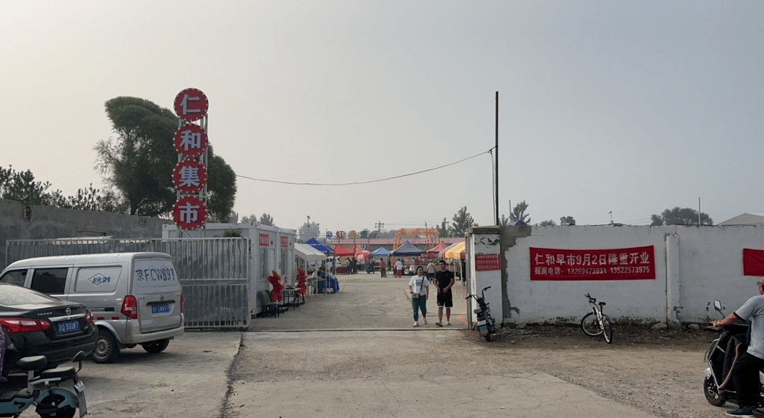 顺义这地新开一集市,看看烟火气多浓!_仁和镇_居民_摊位
