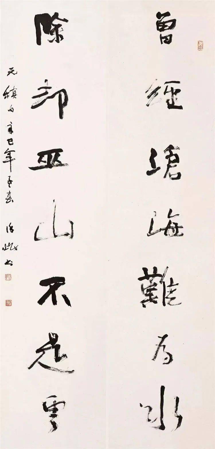 王丹是辽宁书坛新时代的后起之秀,他曾师从李世伟先生,后从我,又向杨