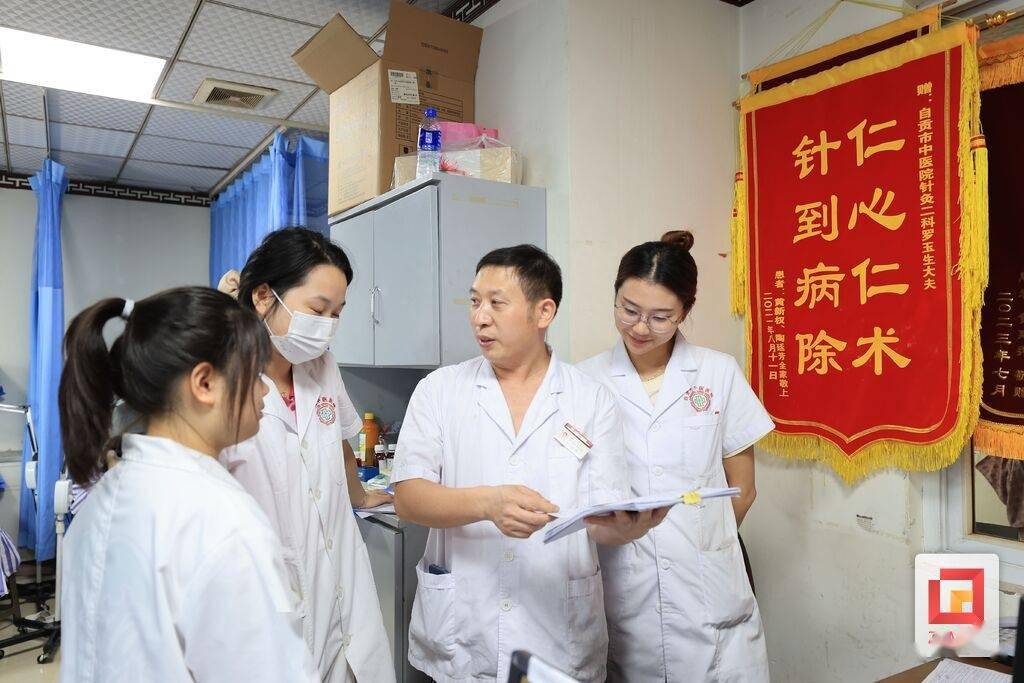 罗玉生:盐都杏林 医者仁心_自贡_工作_病人