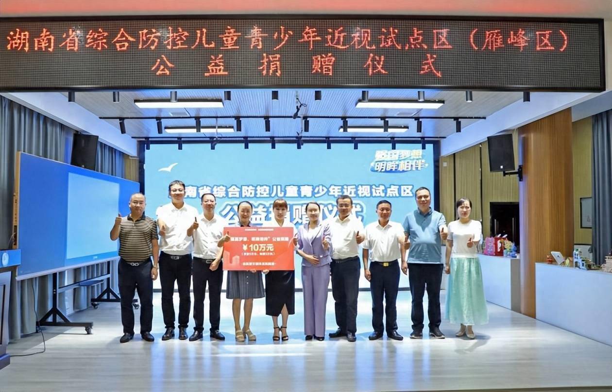 雁峰区委书记王燕,雁峰区委常委,区政府副区长孔维政,雁峰区政府二级