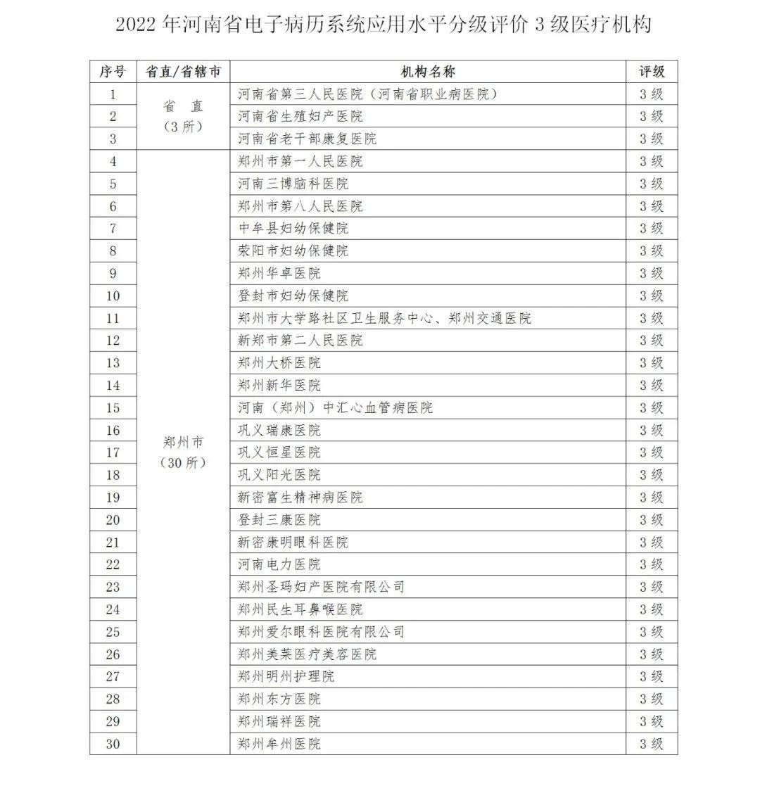 文章配图-7