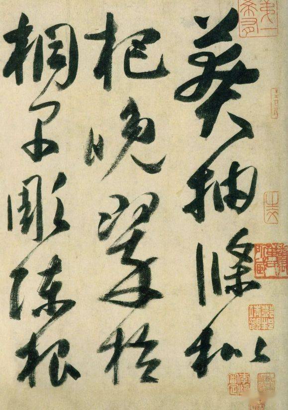 傳世書跡有草書《千字文》殘卷真跡,湖州有石刻《千字文》,《令狐楚詩