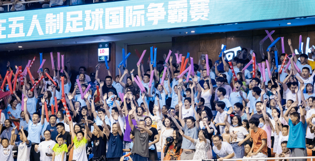 中国·石家庄五人制足球国际争霸赛完美收官!_比赛_巴西_城市