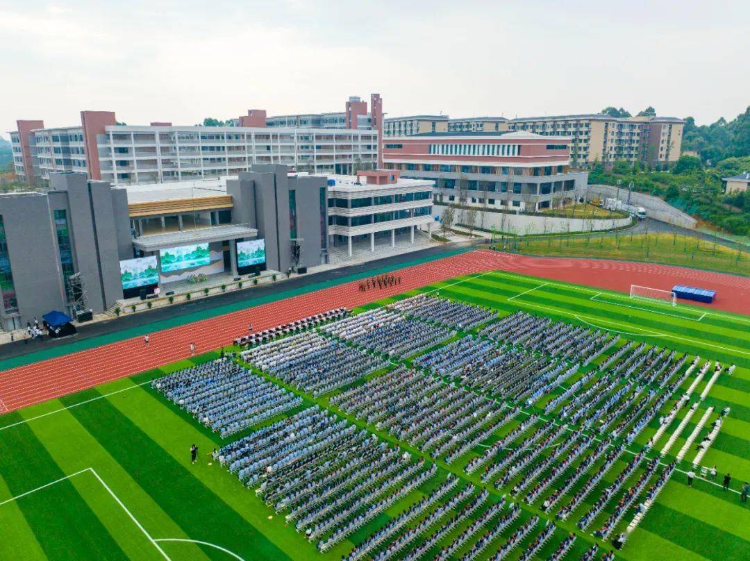 躬耕教坛 强国有我 | 丹棱县举行庆祝第39个教师节活动暨丹棱中学新