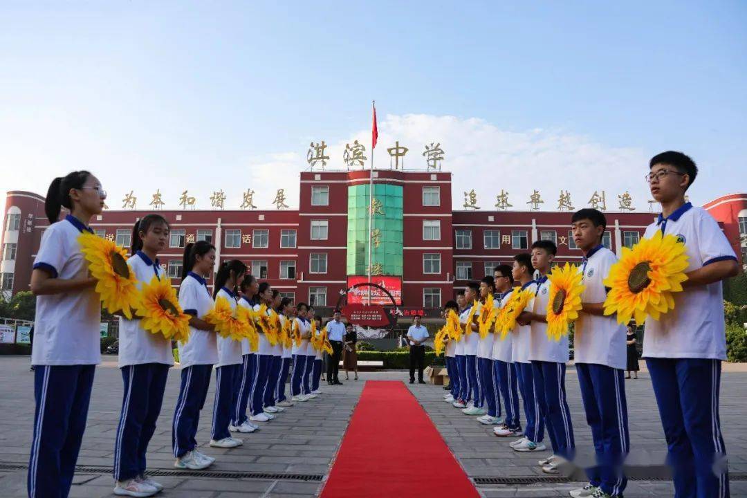 躬耕教坛 强国有我——鹤壁市淇滨中学举行庆祝第39个教师节活动_教育