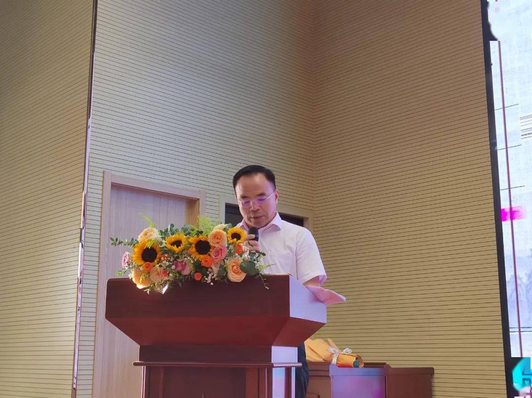 躬耕教坛 强国有我——徐州一中实验学校庆祝第39个教师节暨表彰大会