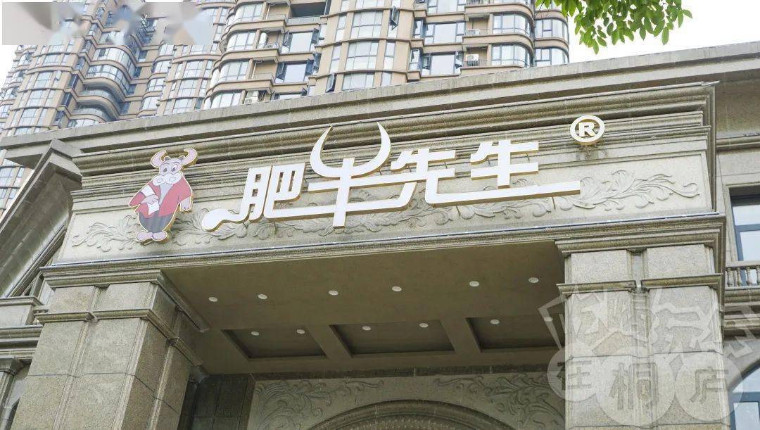 9.9元限时秒杀桐庐肥牛先生128元无门槛代金券,只卖两天!