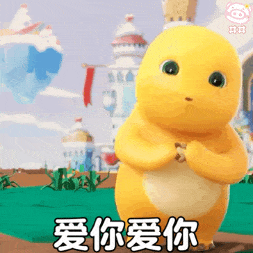 超可爱的小奶龙表情包动图