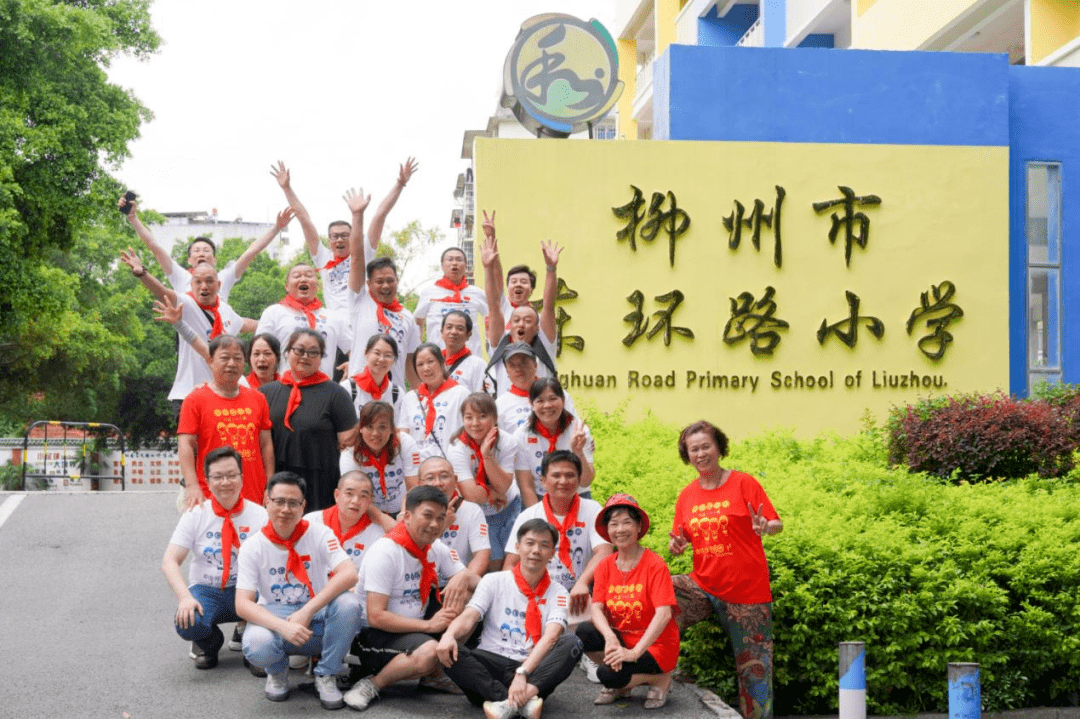 【长大后我就成了你】柳州市东环路小学教育故事专题报道(二)《传承