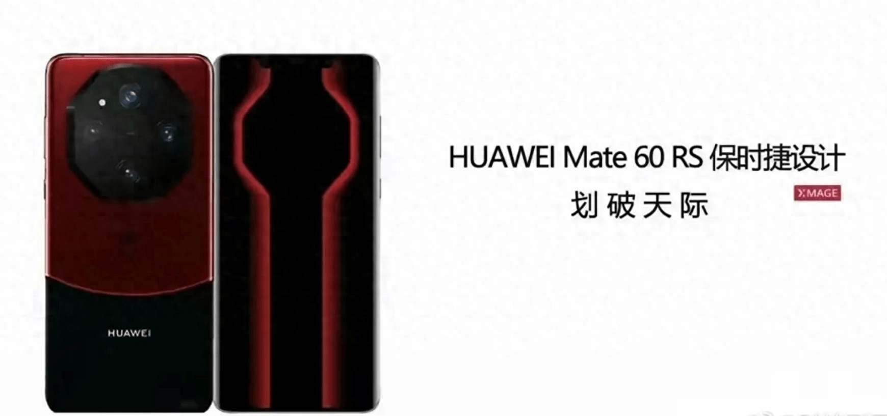 传华为明年将推出5G手机 Mate60系列支持5G信号连接_热点资讯_安兔兔