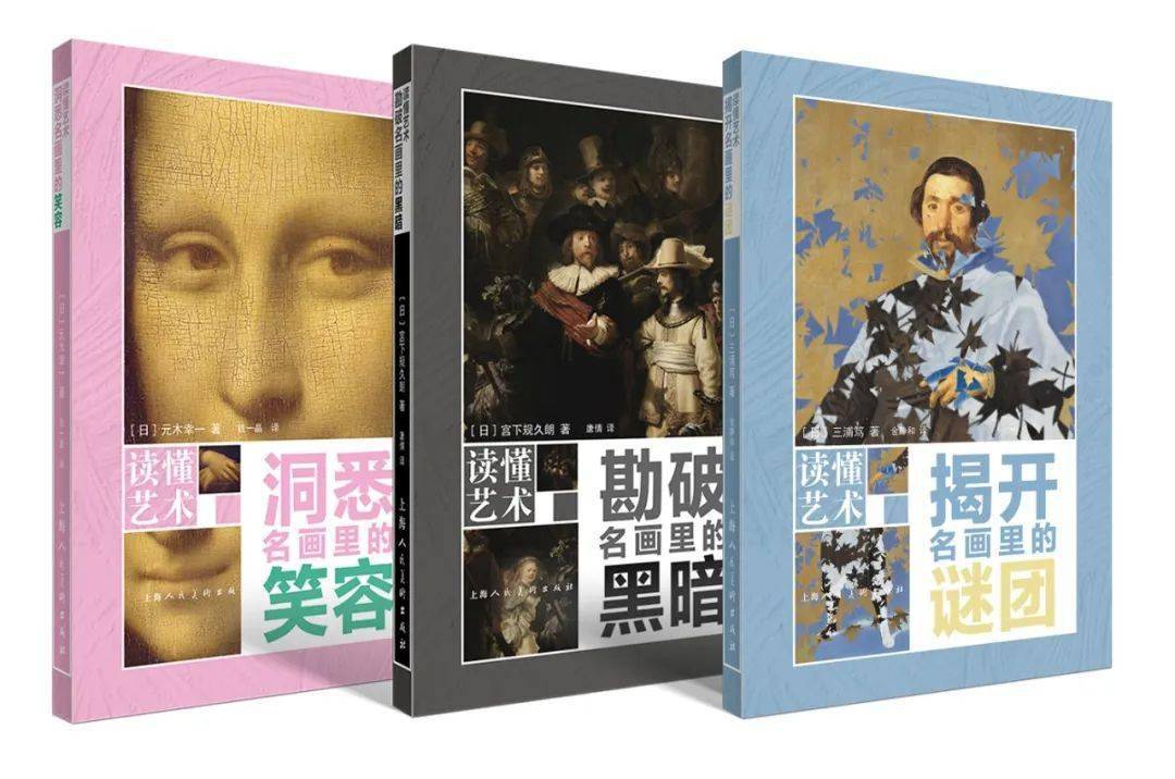 中国現代美術水墨画　来楚生画集　上海人民美術出版社 公式ファッションブランド通販サイト 中国現代美術水墨画 上海