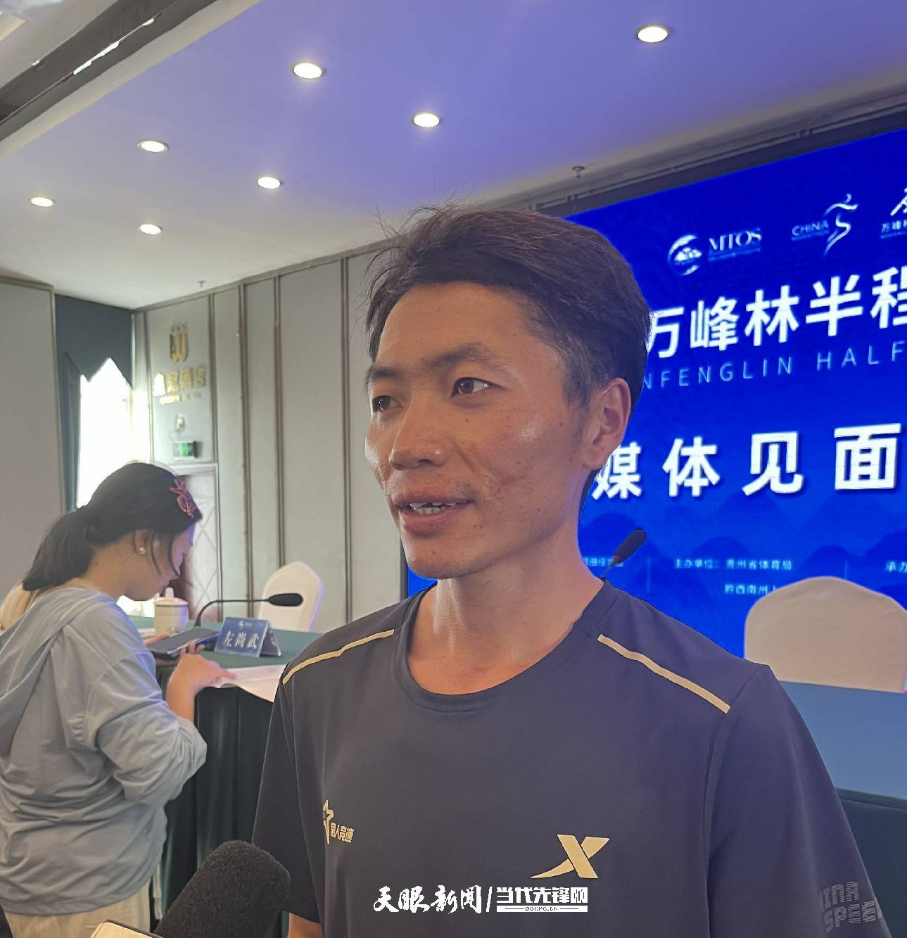 万峰竞秀 "万马"奔腾 | 岑万江 :在"最美赛道"上欢快奔跑_马拉松_贵州