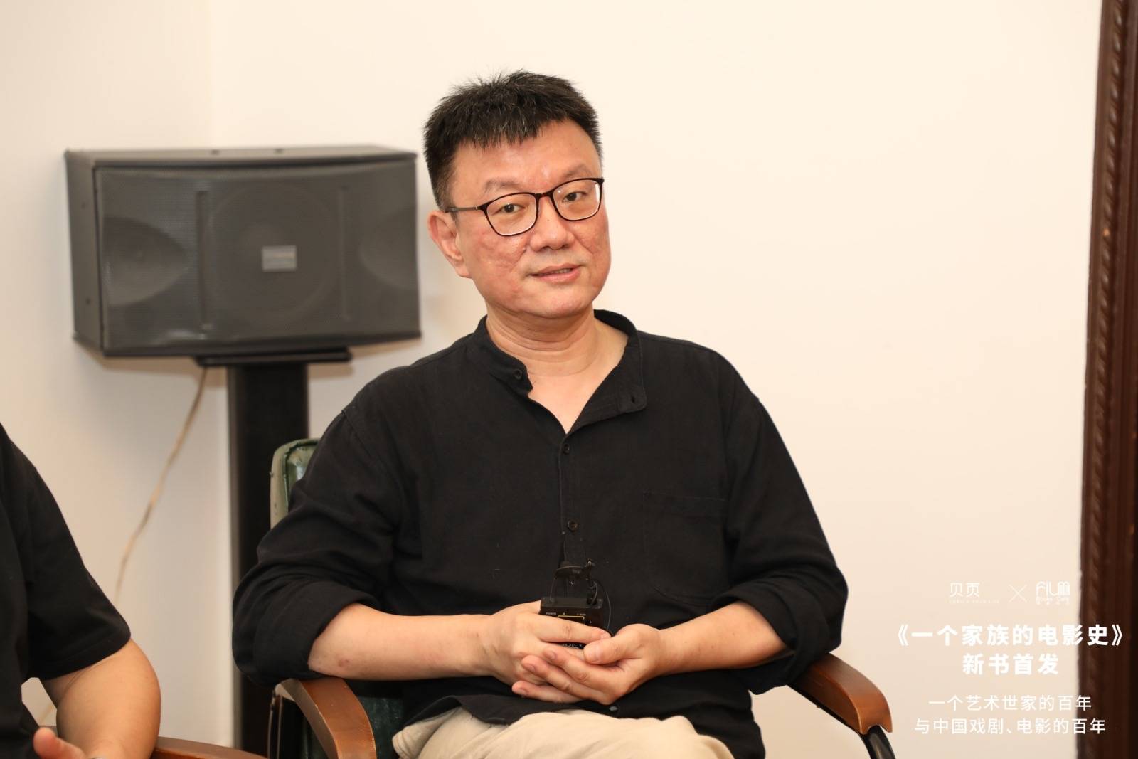 这个家族的百年与中国戏剧,电影的百年紧密相连_黄蜀芹_黄佐临_郑大圣