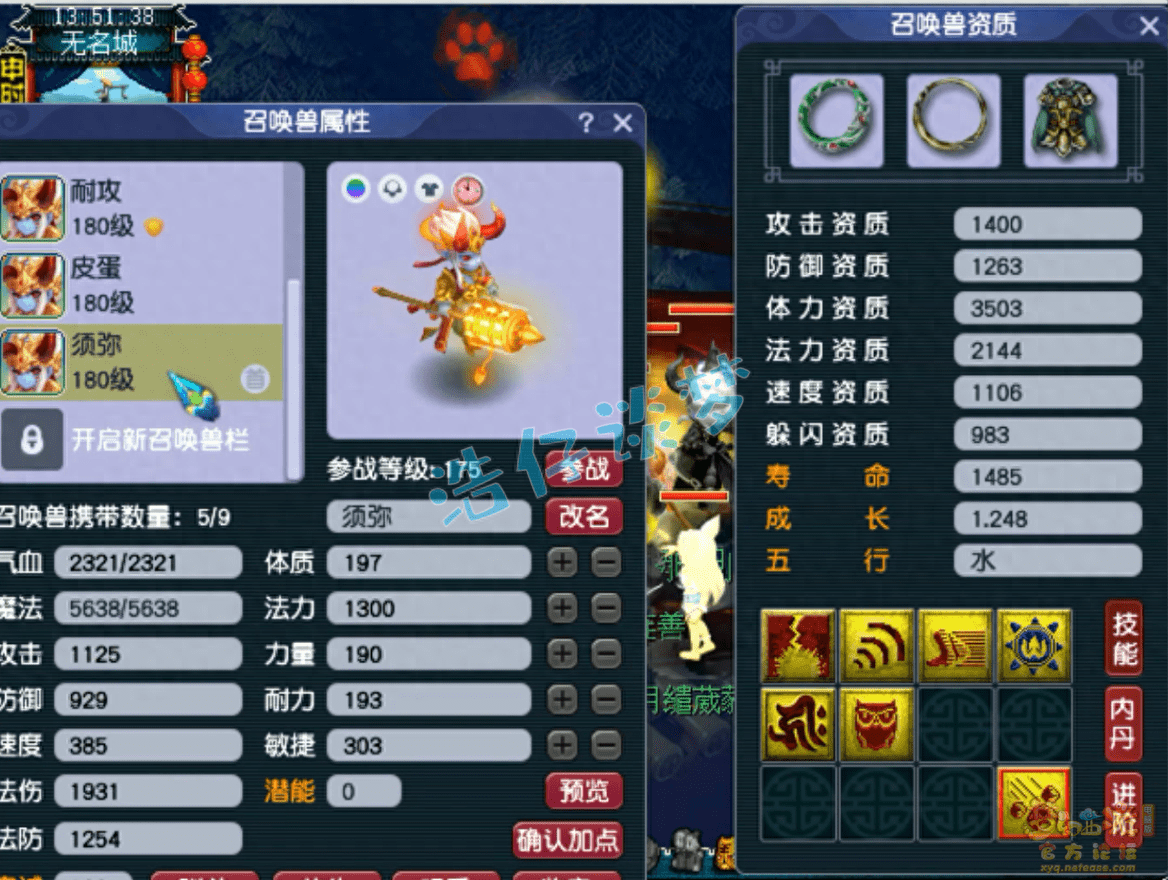 梦幻西游：175级神木林，6法暴装备配5法暴灵饰，法暴几率超20%！