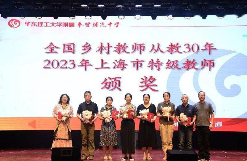 薪火相传树榜样 培根铸魂育新人——曙光中学庆祝第39个教师节