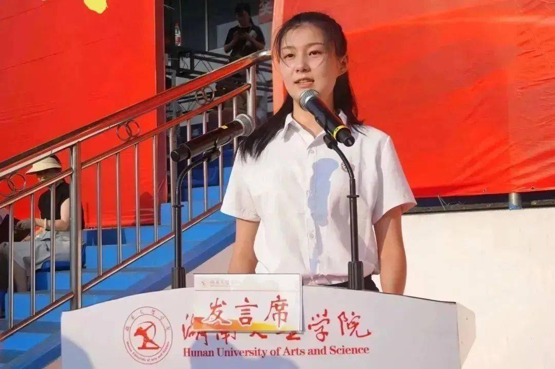 学校举行2023级新生开学典礼暨军训动员大会_湖南_精神_李红革