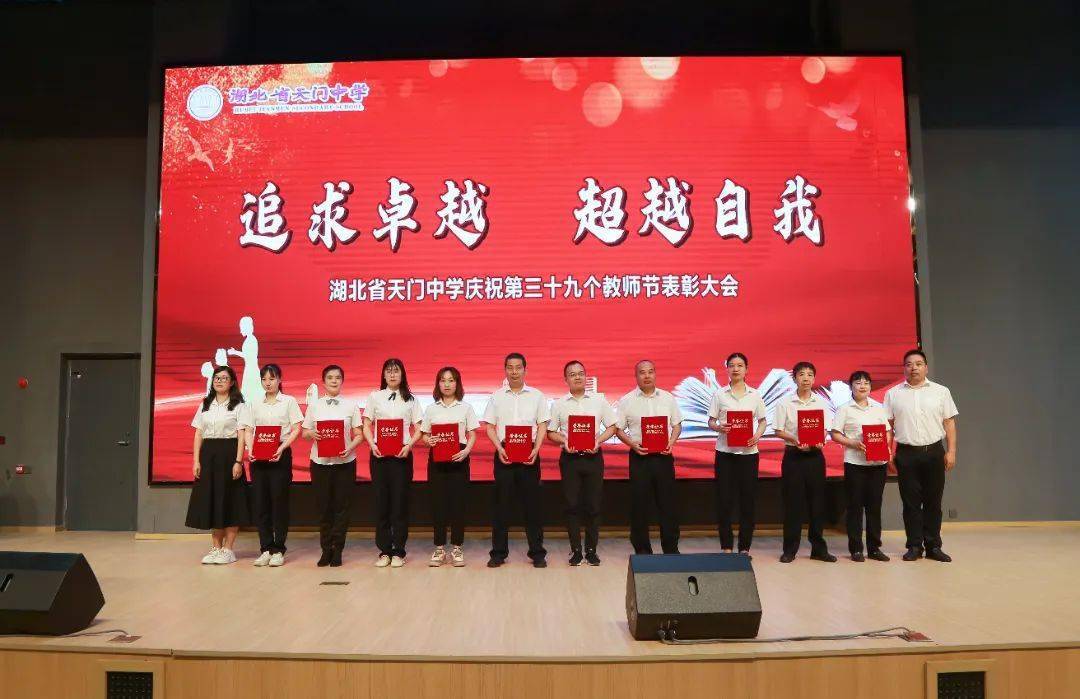 赵鹏,郑炎,任艳军,刘爱萍,钱涛,肖孟平,熊焕彬,邱剑,马石林,吴谭杰