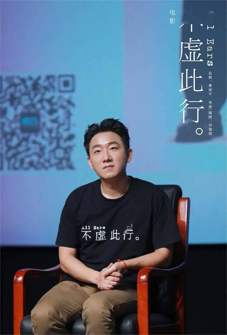 薪火相传,师生畅聊创作人生"尊师重道,薪火相传"是北京电影学院的校训