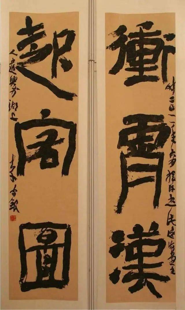 的一幅书法作品,评委全部投了赞成票,看看是哪幅_隶书_李守银_创作