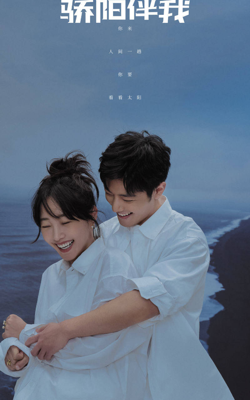 编剧:盛阳和简冰的故事,有不少来自我的真实经历_李潇_白百何_肖战