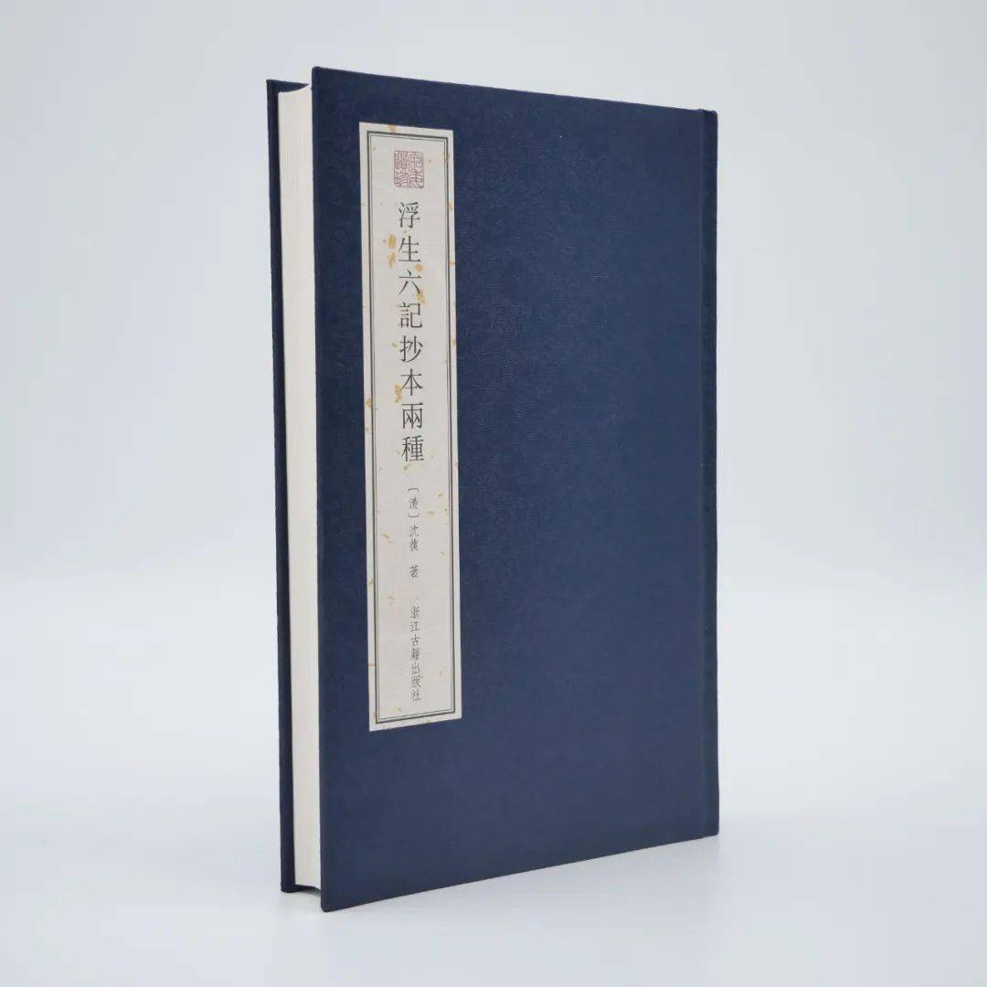 ○江戸和本○三国事蹟 すたる 除睡抄 説法因縁除睡抄