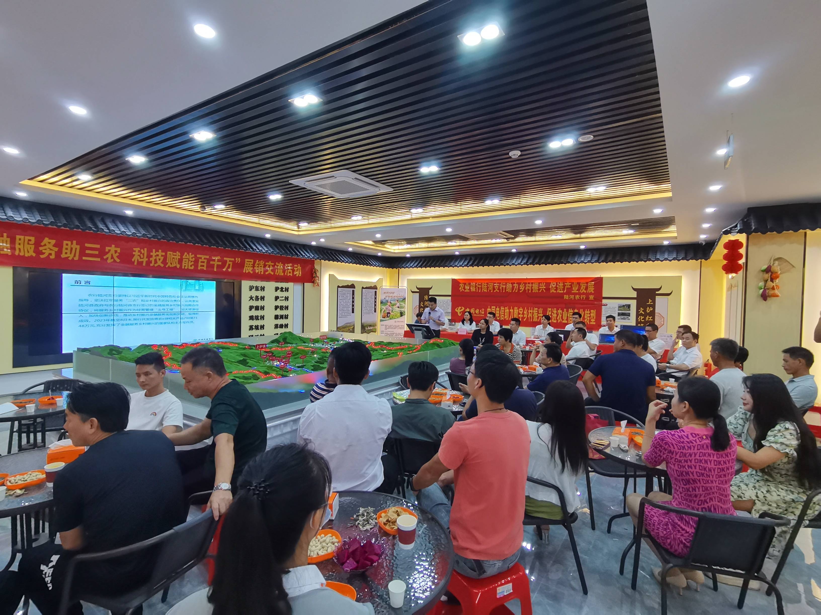 展销促转型,汕尾电信助力数字乡村建设_陆河_帮扶_上护镇