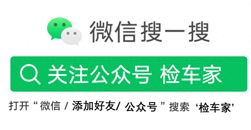 3万左右的自动挡为什么不好买？今天检测一台起亚K2告诉你原因！