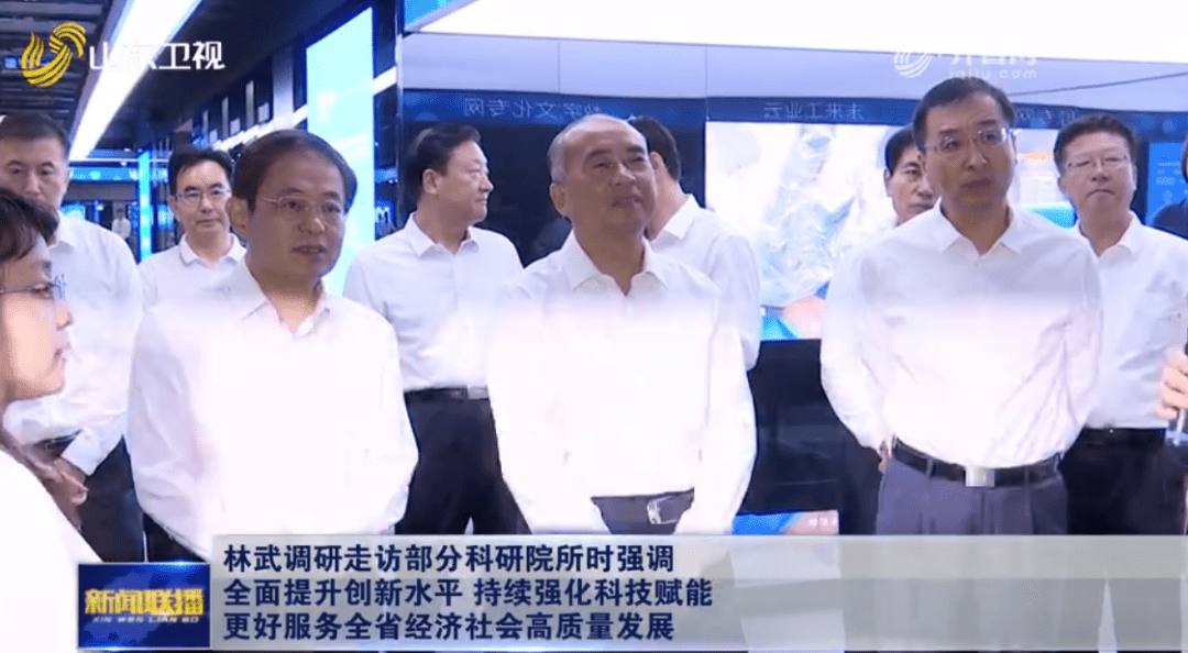 林武调研走访部分科研院所_创新_发展_科技