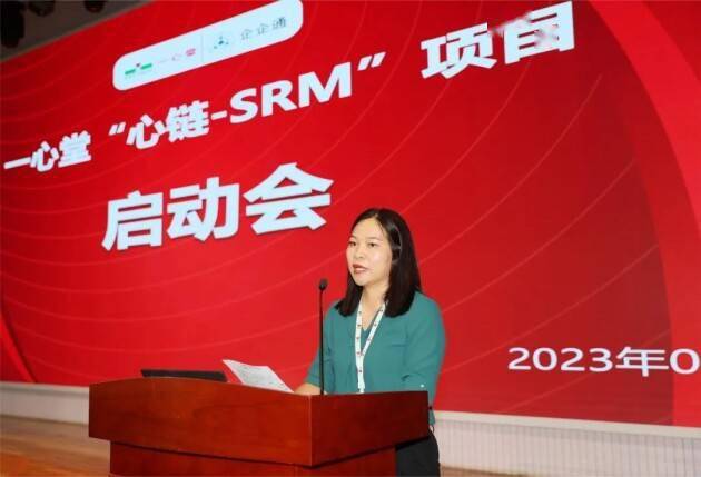 项目启动会期间,一心堂副总裁郭春丽表示:"一直以来,一心堂始终秉承