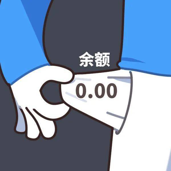 "看到最后扎心了……_网友_安徽省_收入