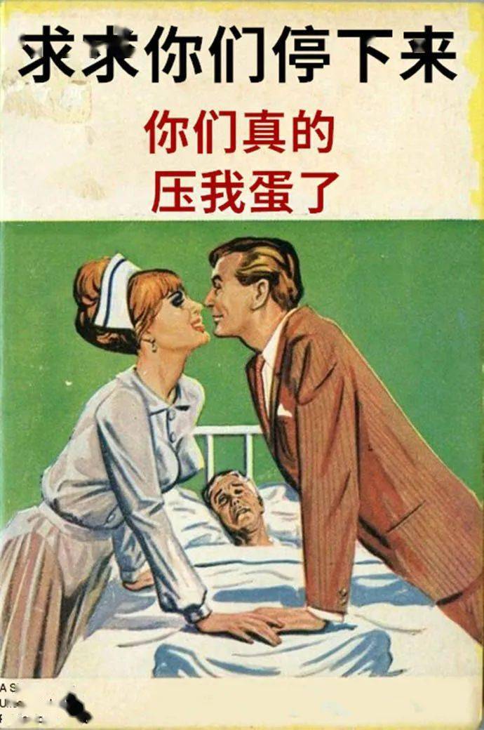 太痛啦!_侄子_小时_领导