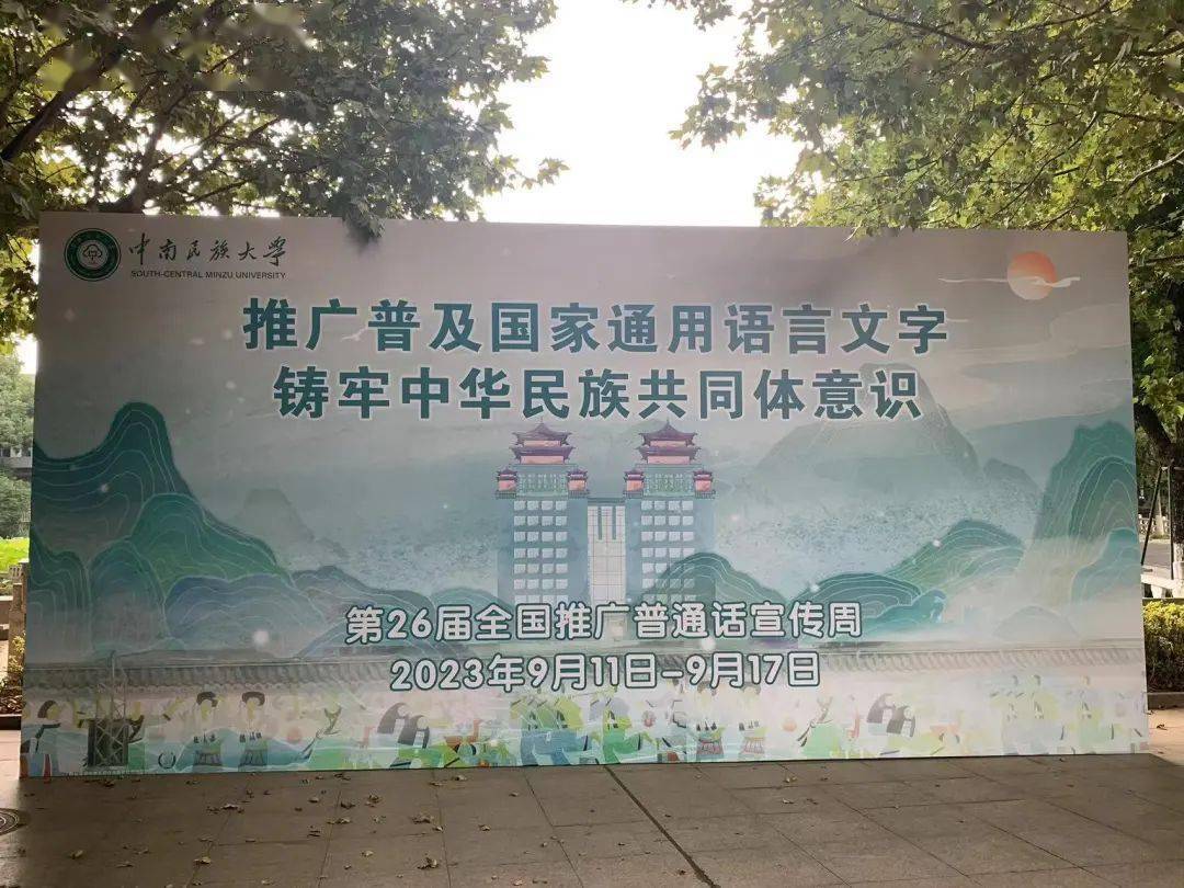 2023推广网=2023推广网站入口