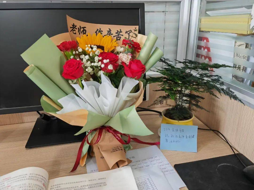 赓续教育血脉 践行初心使命 ——焦作四中举行"庆祝第39个教师节表彰