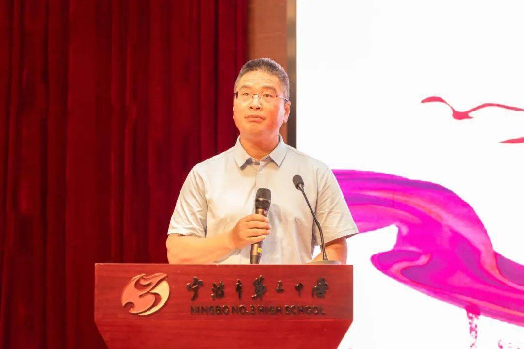 宁波三中活动现场点击进入孙立 校长叶惠良 书记宁波二中活动现场点击