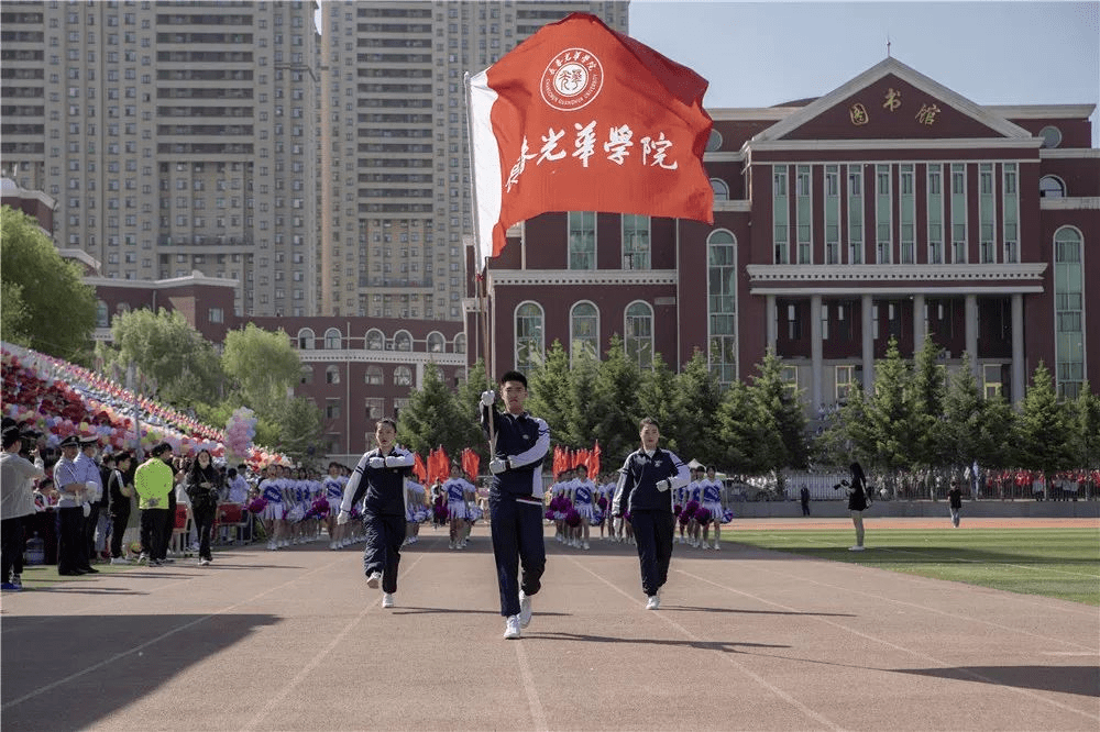 长春光华学院 2019年图片