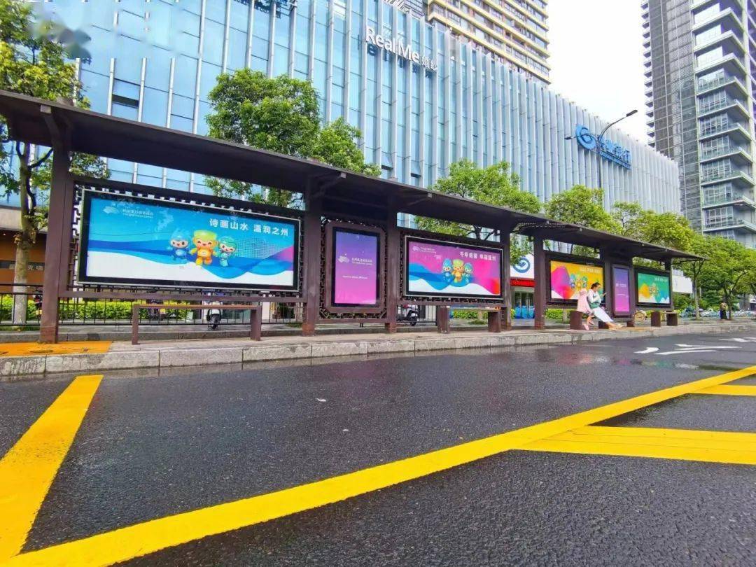 在温州市区锦绣路,记者看到全新打造的公交车站台色彩鲜艳,4个大型