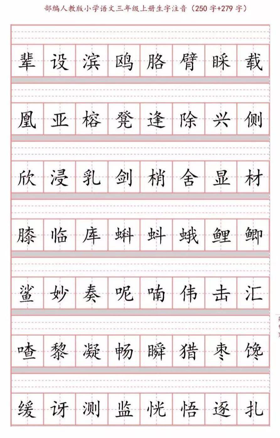 【新品】小学语文讲与练(全20册) 91mrXXKmcjL.jpg