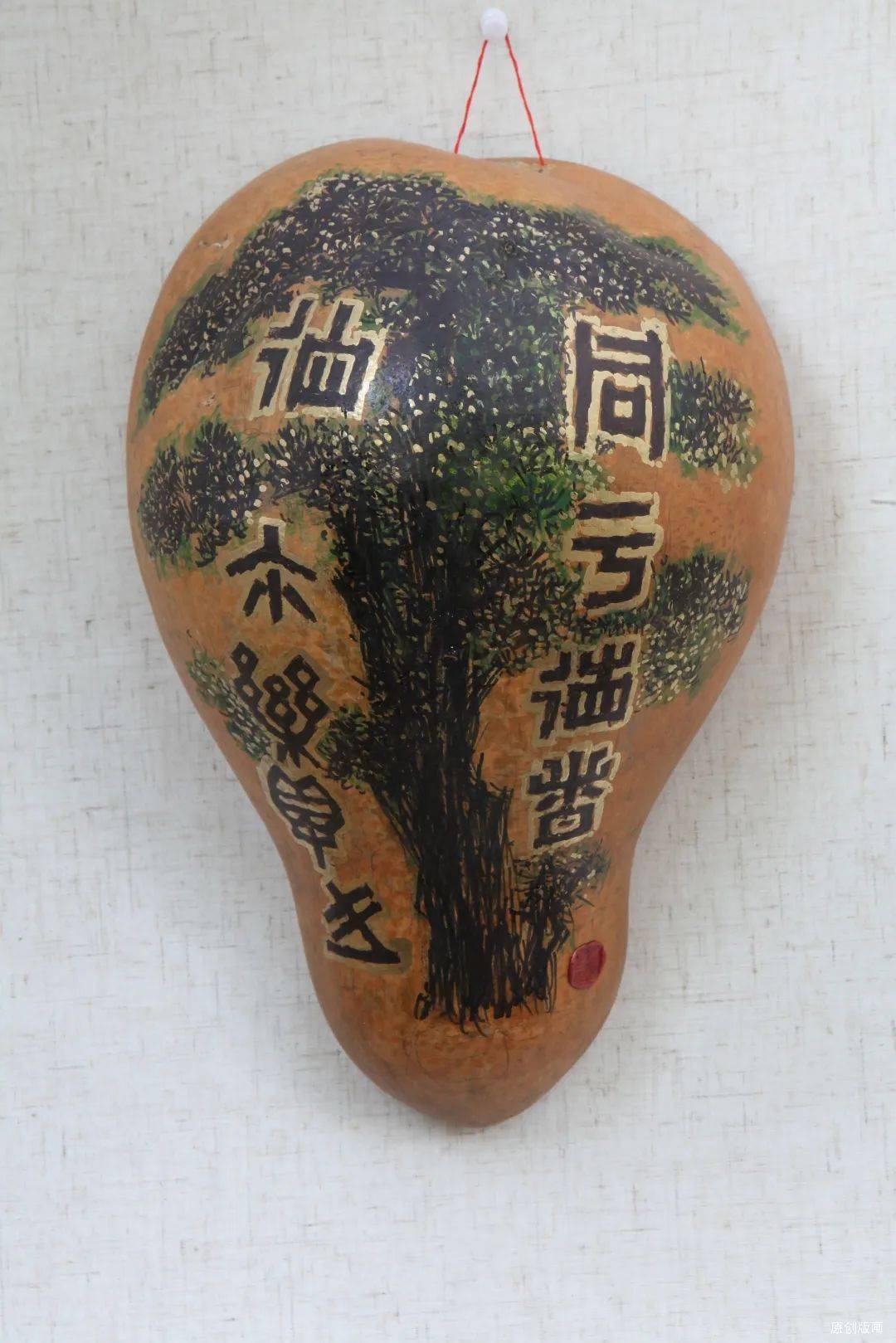 展览进行时—张家瑞(中国)瓢画及藏书票作品展i