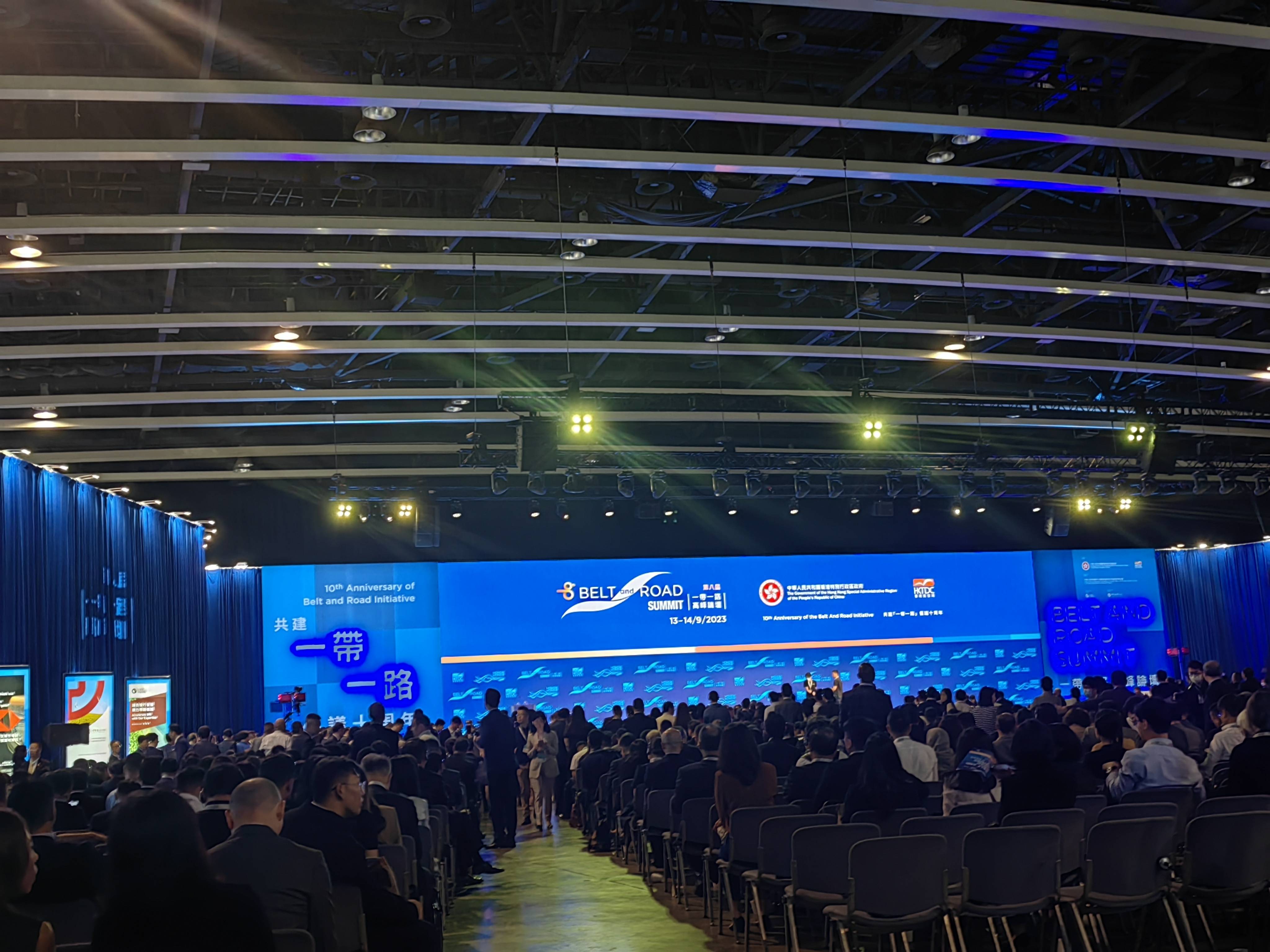 第八届"一带一路"高峰论坛在香港开幕