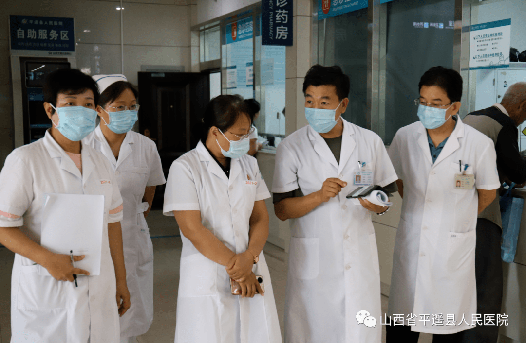 强化依法执业意识 维护患者健康权益——平遥县人民医院开展依法执业