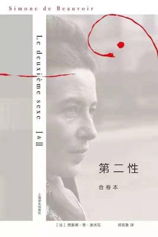 科技国际派丨你见过多达720种性别的生物吗