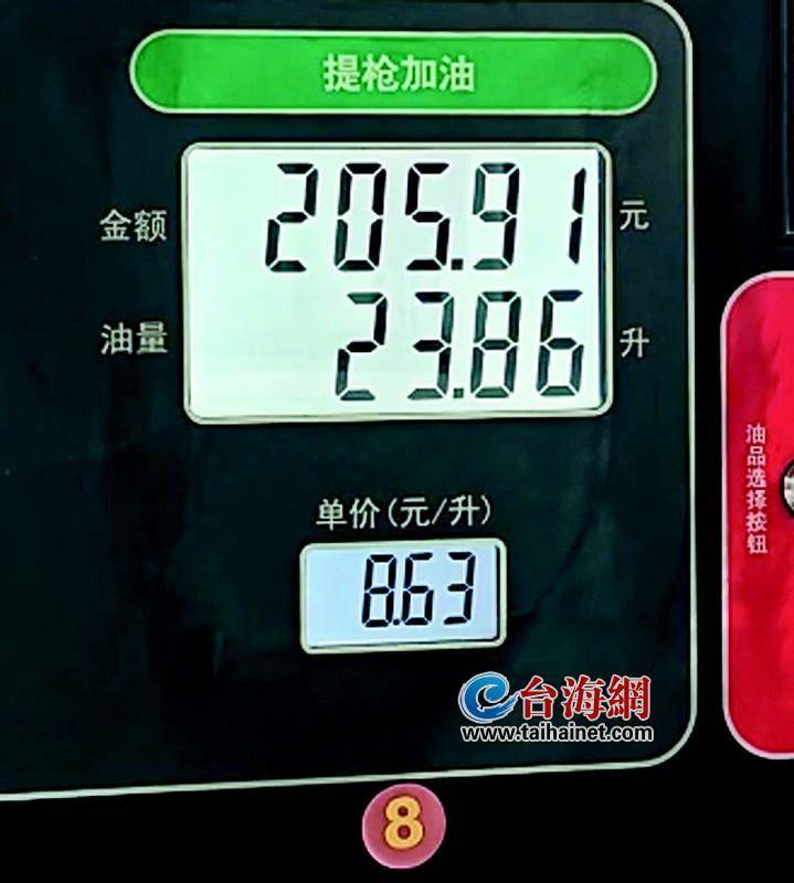 加油停止后,金额和油量还在"跳"_油箱_加油机_计量