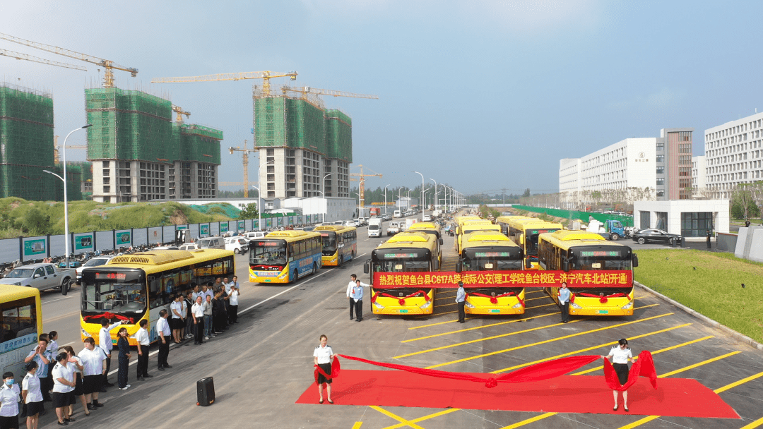 迎接理工职业学院新生 ,开通了这些线路_济宁_汽车北站_校区