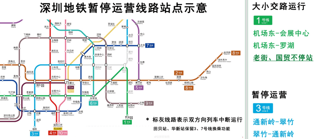 深圳市一号地铁线路图图片