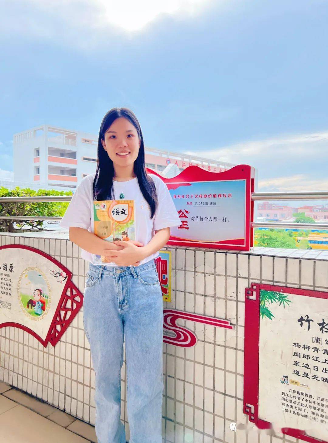 陈欣贤老师,担任三年级语文教学工作,所带的班级学生活泼,进取,乐学