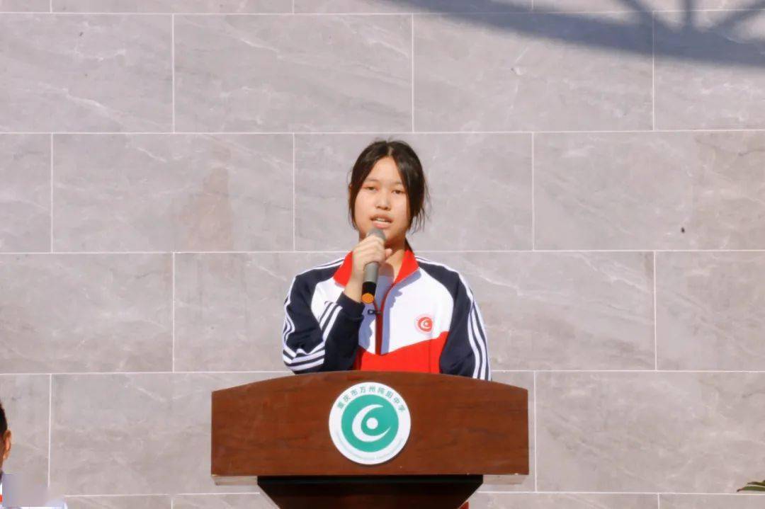 栉风沐雨来时路 笃行不怠再出发——万州纯阳中学2023-2024学年秋季