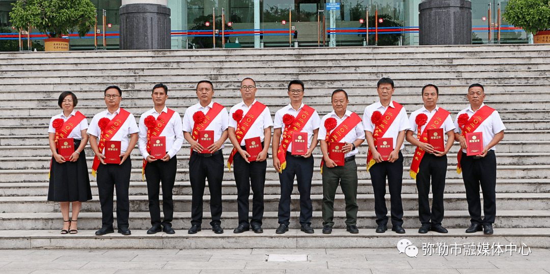 弥勒市第二中学校长徐文若弥勒市第五中学校长李红伟弥勒市东风中学